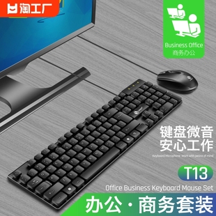 有线键盘鼠标套装usb接口，台式电脑笔记本键盘家用商务办公用
