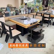 大理石火锅桌子电磁炉一体圆桌岩板桌椅，定制实木餐桌一人一锅商用