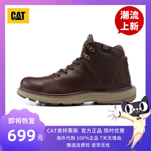 cat卡特男鞋秋冬高帮马丁靴，休闲鞋透气潮流复古工装鞋p722926