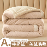 牛奶绒毛毯冬季加厚午睡毯办公室空调盖毯珊瑚法兰绒沙发被子毯子