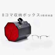 眼镜收纳盒多格大容量双层旅行墨镜太阳眼睛盒挂眼镜展示盒子女