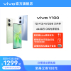 6期免息 赠vivo耳机vivo Y1005G智能拍照手机大内存大电池长续航vivo功能机学生