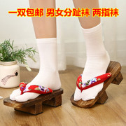 男女分指cosplay木屐袜子纯棉，二趾袜日本和服浴衣配饰木屐二趾袜