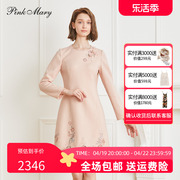 Pink Mary/粉红玛琍连衣裙女2023春秋气质长袖毛呢裙子PMAMW5536