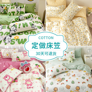 纯棉床笠单件床罩床单，1.5米1.8m2.0席梦思床垫保护套榻榻米
