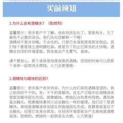 烧烤木炭引火燃块点碳神器生火点火生碳神器蜡块固体腊白腊户外器