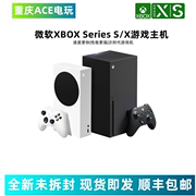 微软XBOX SERIES X游戏主机XSS/XSX地平线5终极版捆绑版包顺