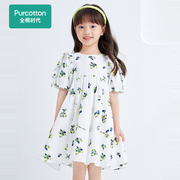 全棉时代童装女童中袖连衣裙夏季儿童宝宝小女孩洋气时髦礼服长裙