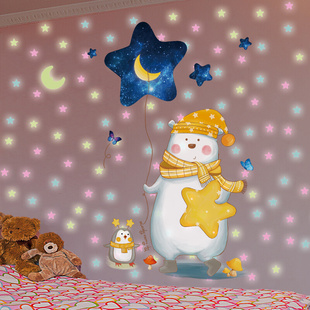 儿童房间公主卧室墙面，装饰荧光贴纸卡通墙贴夜光，星星墙上贴画墙画