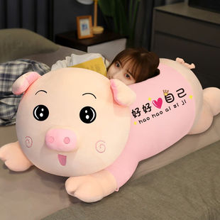 佩佩龙小猪公仔毛绒玩具睡觉抱枕趴趴猪布娃娃女孩床上玩偶女友生