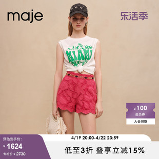 Maje Outlet春秋女装法式多巴胺修身镂空钩花休闲短裤MFPSH00469