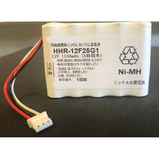 。 HHR-12F25G1电池 Kenz cardico ecg-108 hhr-12f25g1 NI-M
