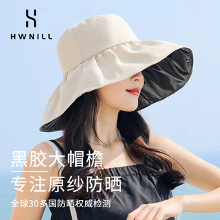 HWNILL 黑胶大檐防晒帽女UPF50+太阳帽夏季户外出游防紫外线