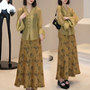 今年流行新中式国风高级感黑色盘扣衬衫黄色半身裙两件套装女夏季