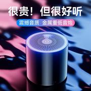 哈曼卡顿适配先科蓝牙音箱小音响，低音炮小型迷你钢炮便携式插卡u