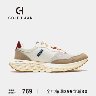 Cole Haan/歌涵 男鞋运动鞋 秋季户外跑鞋休闲鞋老爹鞋C36587