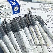 pilot日本百乐中性笔，bl-p500针管学生，专用考试水笔签字笔p700黑