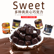 韩国进口LOTTE乐天黑巧克力86克休闲零食网红桶装脆米情人节