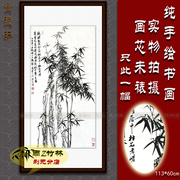 纯手绘国画 水墨竹子石头画心 新中式字画客厅书房竖条幅玄关挂画