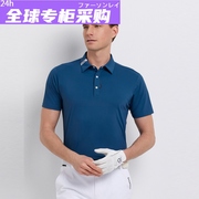 日本FS夏季高尔夫男士纯色翻领短袖恤弹力户外运动服装男速干