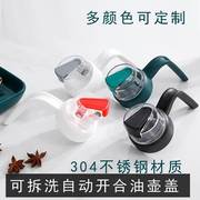 玻璃油瓶厨房重力油壶自动翻盖油醋瓶自动开合油瓶盖自开合油壶盖