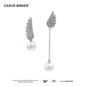 CARVE BONES天使翅膀珍珠耳环新潮流个性不对称设计纯银镶钻耳钉