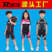 儿童骑行服夏季平衡车反光运动短袖套装自行车半袖赛车轮滑服定制