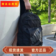 nike耐克男包女包电脑包，书包运动休闲旅游双肩背包ba5381-010