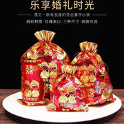 中式喜糖袋纱袋婚庆糖盒婚礼喜糖盒结婚用品喜糖礼盒糖果袋盒子