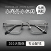 纯钛近视眼镜框男款可配度数散光，日系小众高级感超轻半框商务镜架
