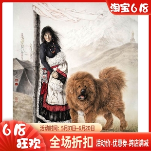 精准印花法国DMC十字绣客厅大画动物 名犬藏獒 草原藏獒1