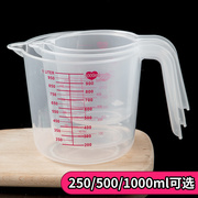 居家家带刻度量杯大容量1000ml加厚食品级耐高温烘焙奶茶计量水杯