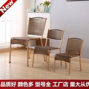 国货大赏价藤编椅子，编织藤椅靠背凳子家用餐椅，矮凳小藤椅单人