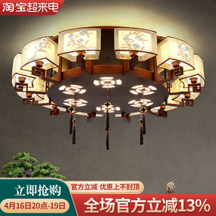 新中式圆形吸顶灯大气客厅灯，卧室灯仿古中山灯具，圆桌餐厅大吸顶灯