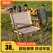 户外折叠椅子克米特椅便携式露营桌椅子摆摊凳子，沙滩椅躺椅钓鱼凳