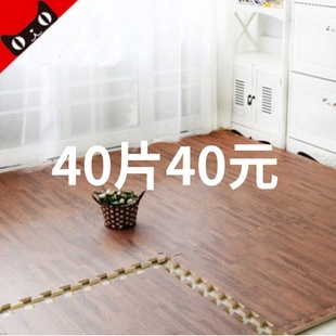 宿舍泡沫地垫拼接60×60木纹，铺地板卧室，榻榻米家用海绵垫爬行拼图
