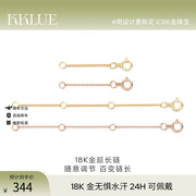 KKLUE-Essential基础款系列18k金项链玫瑰金素链延长链尾链配件