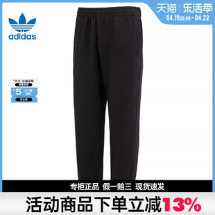 adidas阿迪达斯三叶草男子运动休闲收口长裤HK2866
