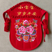 贵州云南传统老式宝娃婴儿童背被小孩子背带前抱后背扇式亮片背扇