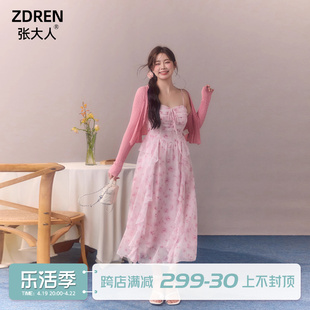 张大人(张大人)2024夏季度假碎花裙法式仙女吊带连衣裙今年流行漂亮套装裙