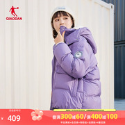 中国乔丹羽绒服，女款2023冬季保暖运动服，短款连帽外套lgm42233509