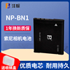 沣标NP-BN1电池索尼W360 W320 WX30 W350 W530 W630 W800 DSC-W570 TX10 TX9 TX7C W520 WX9 W380 锂电池配件