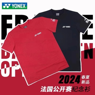 2024春夏YY羽毛球法国公开赛男女同款纪念男女同款个性文化衫