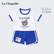 拉夏贝尔男童夏装套装小童夏季运动短裤2024纯棉宝宝婴儿衣服