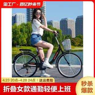 自行车折叠女款通勤轻便上班代步24寸26寸男士，成人单车变速实心