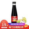350ml可可汇海南诺丽果酵素，不加糖纯原液，孝素诺丽果汁非日本台湾