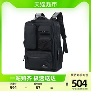 Nike耐克多口袋双肩包男包黑色休闲包气垫旅行包CK2656-010