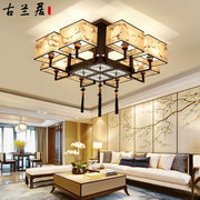 吸顶灯客厅复古中国风新中式灯具简约现代大气家用房间书房卧室灯