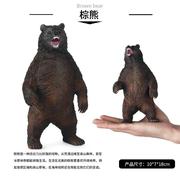 儿童仿真大号棕熊野生动物世界玩具模型实心大棕熊太阳熊黑熊模型