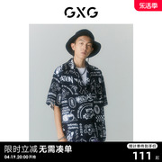 GXG男装 商场同款海滨冲浪系列翻领短袖衬衫 2022年夏季